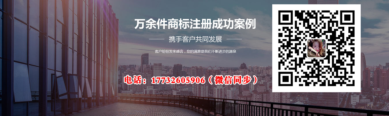 中山商標注冊查詢