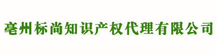 中山商標注冊_代理_申請